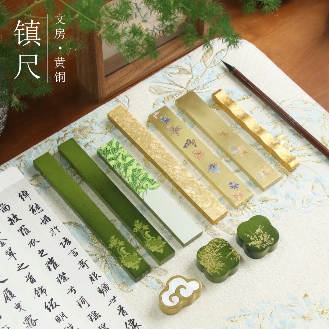 【黄铜镇尺·合集】文房书法毛笔字压宣纸用镇纸实心铜文房四宝练字