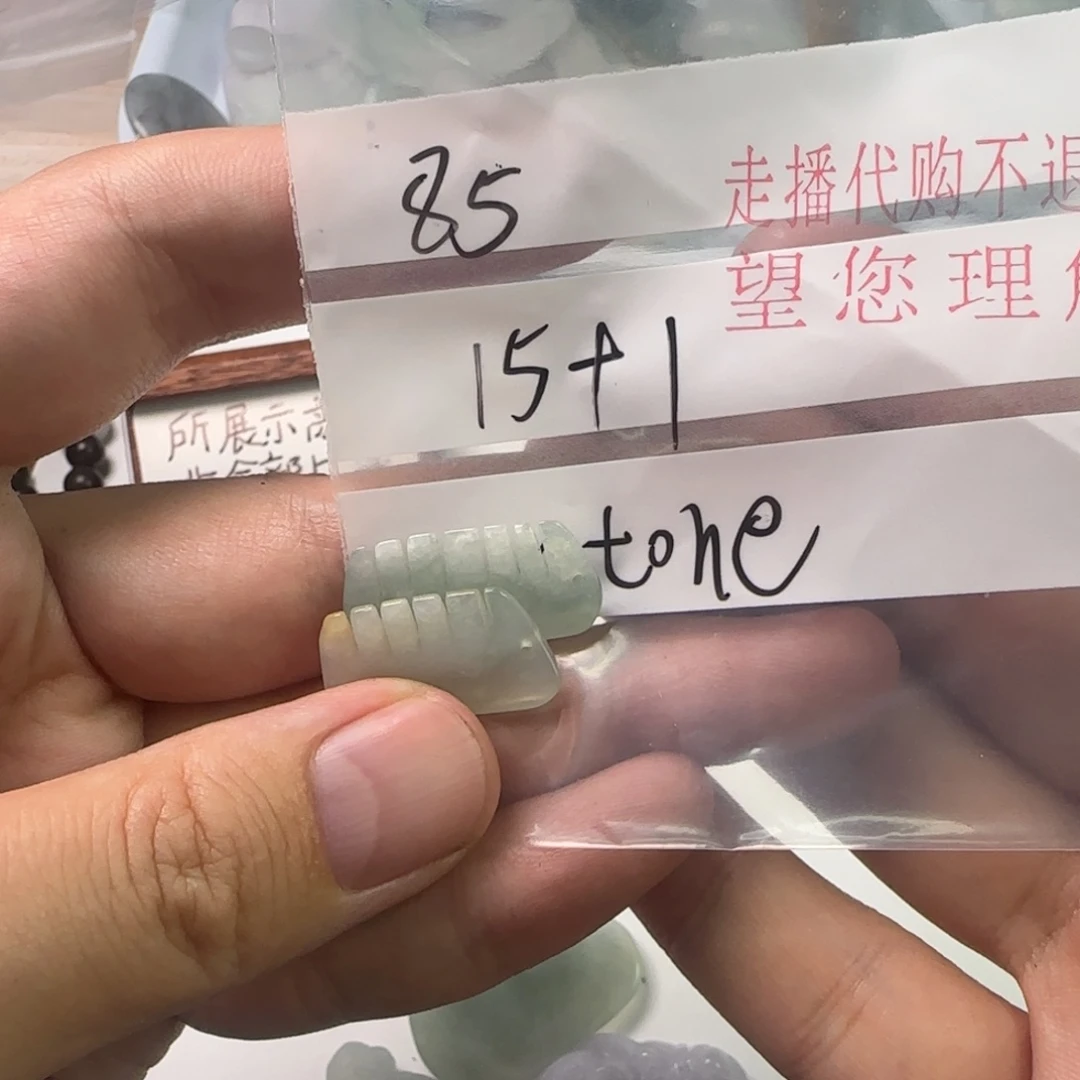 S***L定制翡翠未镶嵌翡翠