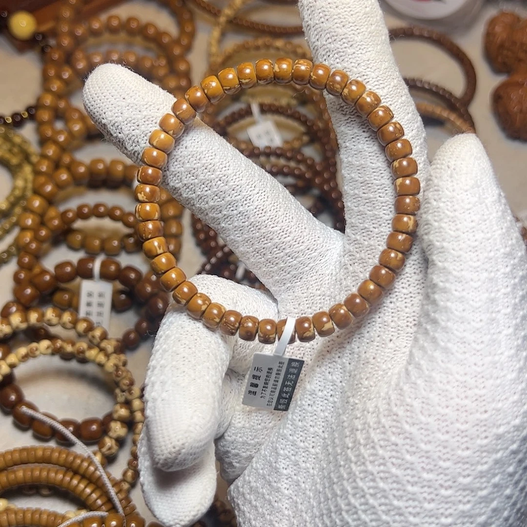 手串紫金鼠花皮纯肉火焰6.6尺寸