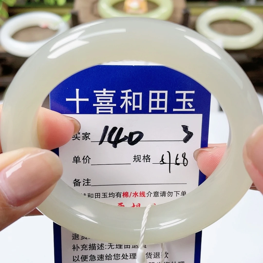 【闪购商品】未镶嵌手镯和田玉