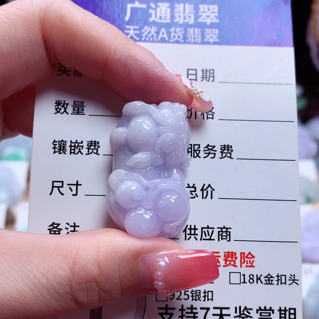 翡翠未镶嵌颈饰貔貅，有棉，介意勿拍50