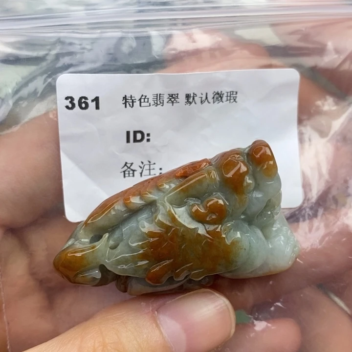 颈饰未镶嵌翡翠吊坠