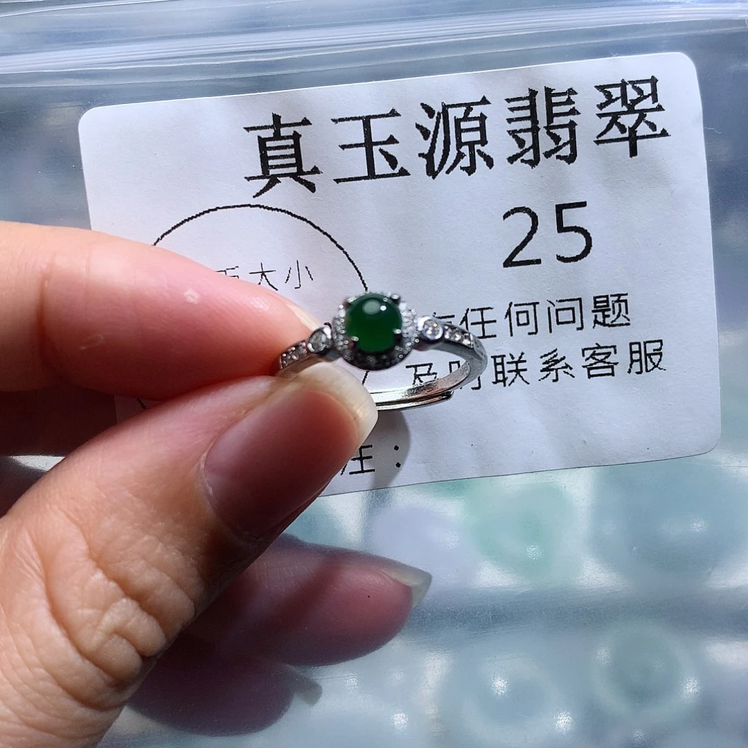 翡翠未镶嵌颈饰25