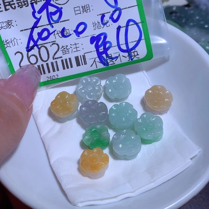 清***梓翡翠挂件未镶嵌fgg