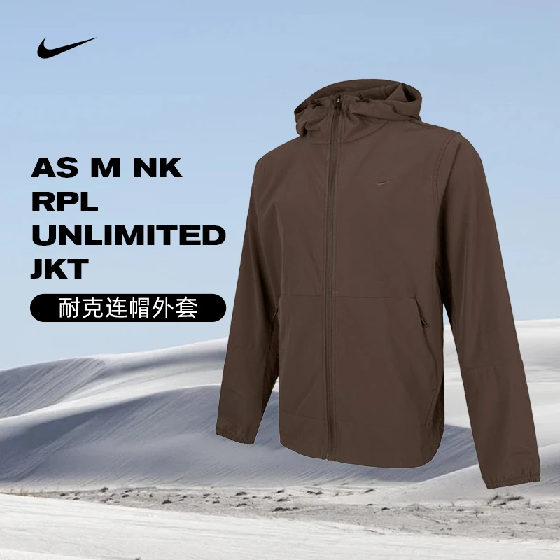 NIKE耐克男子AS M NK RPL UNLIMITED JKT梭织连帽外套FB7552-237