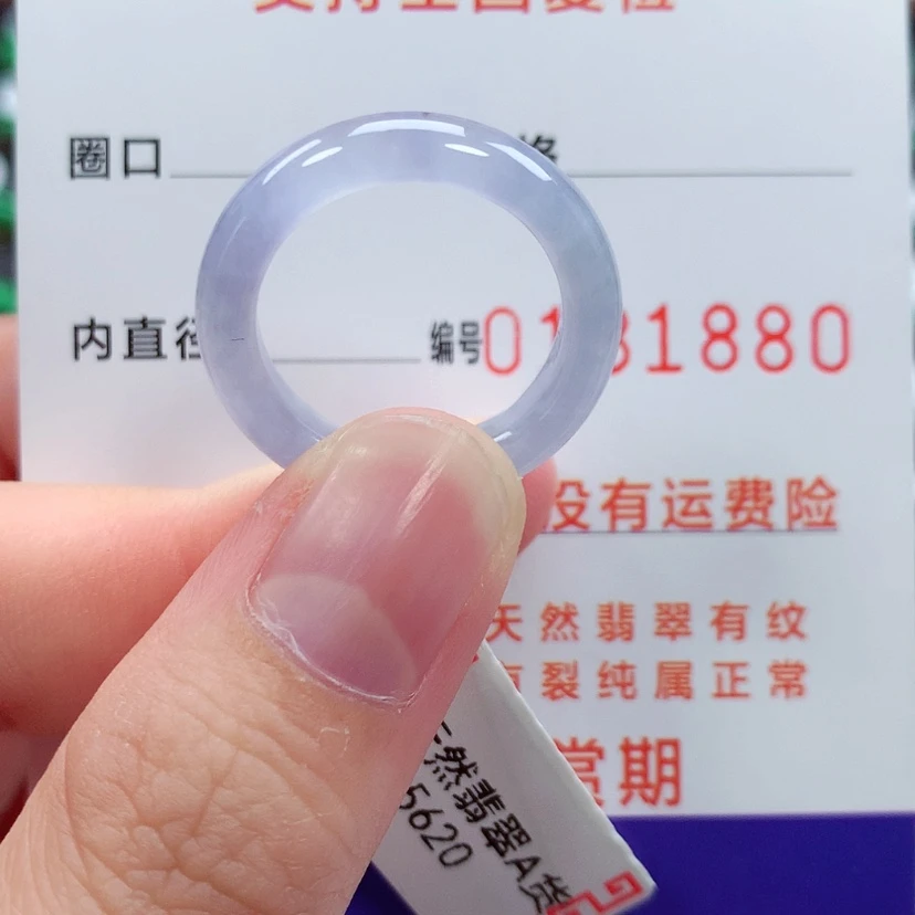 【闪购商品】翡翠戒指未镶嵌16号