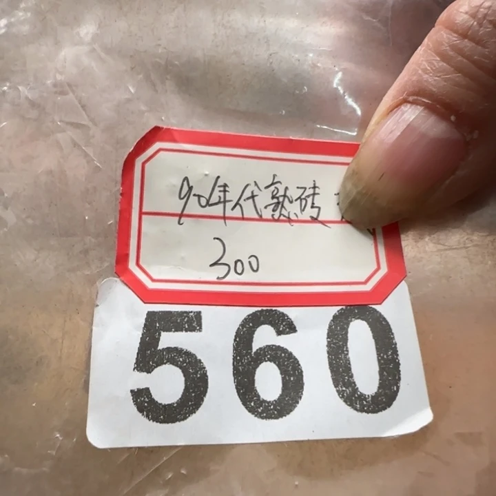 紫砂茶杯560 。。。。。。。。。。。。。。