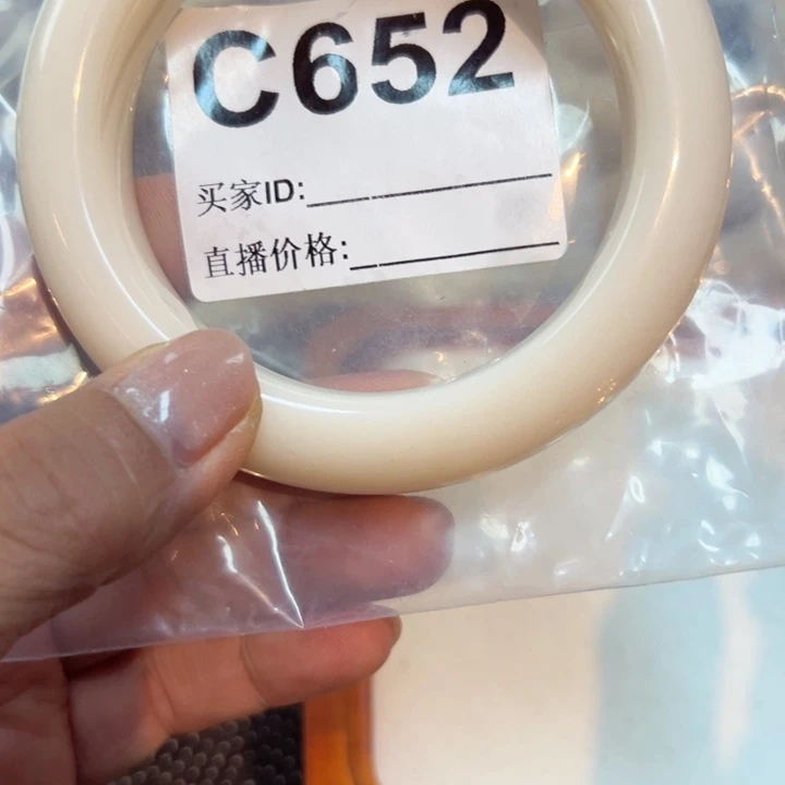 石英质玉手镯未镶嵌梦*