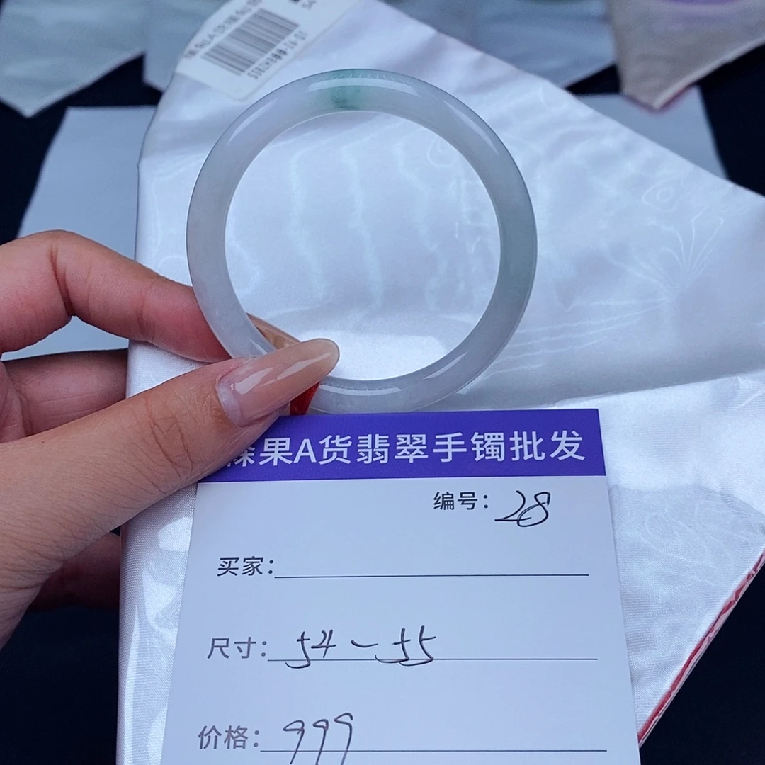 翡翠未镶嵌手镯百元手镯默认瑕疵