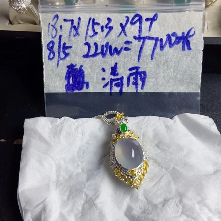 清***雨定制翡翠未镶嵌定制翡翠未镶嵌天然
