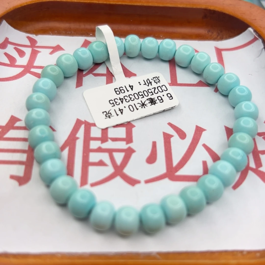 绿松石未镶嵌珠宝半成品