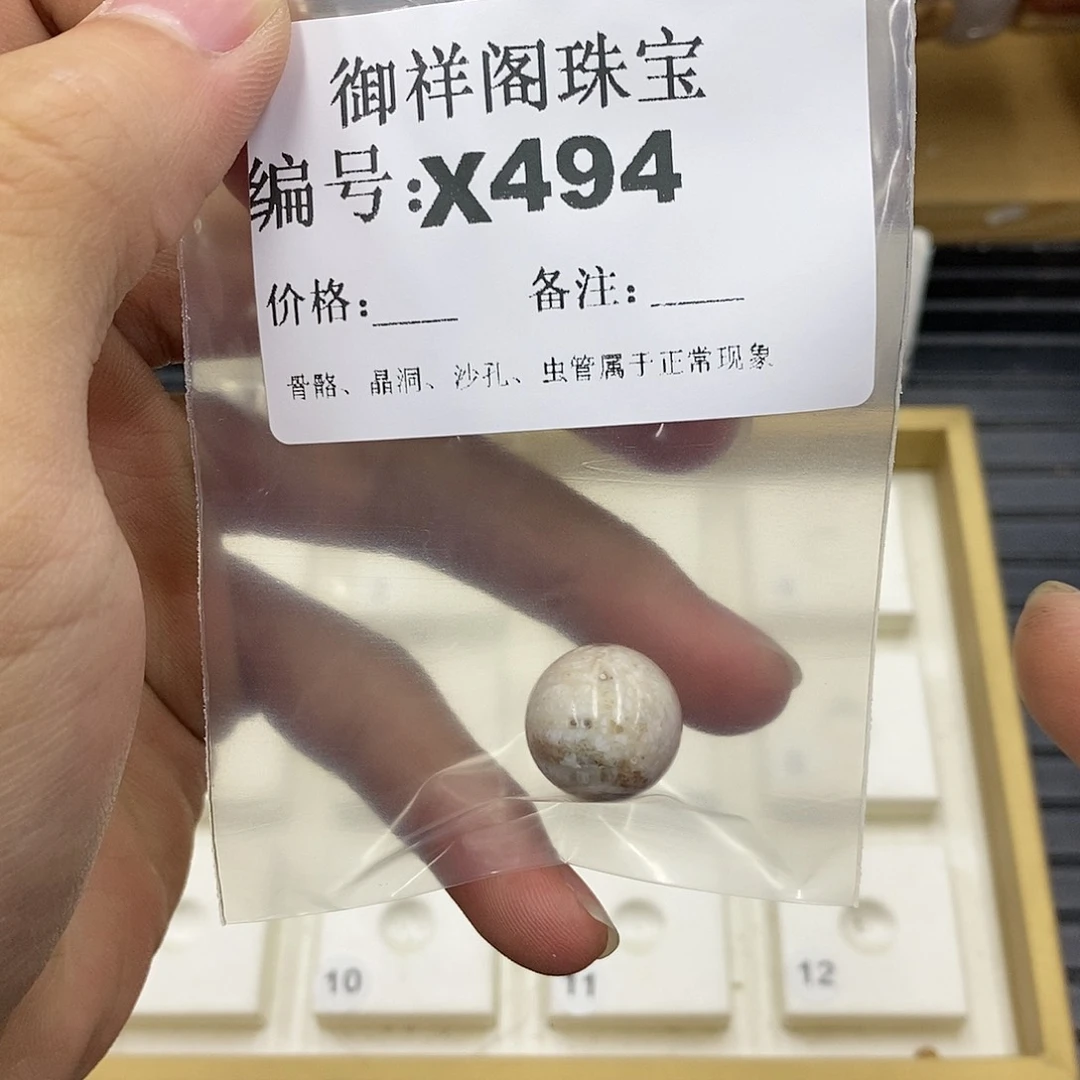 硅化珊瑚（珊瑚玉）未镶嵌颈饰一****心