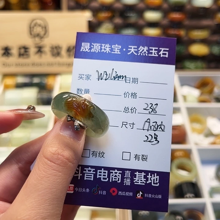 蛇纹石玉戒指未镶嵌w****m