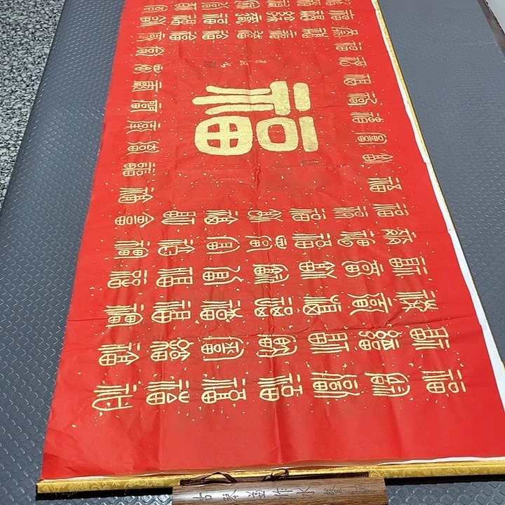 书法王汉老师百幅图