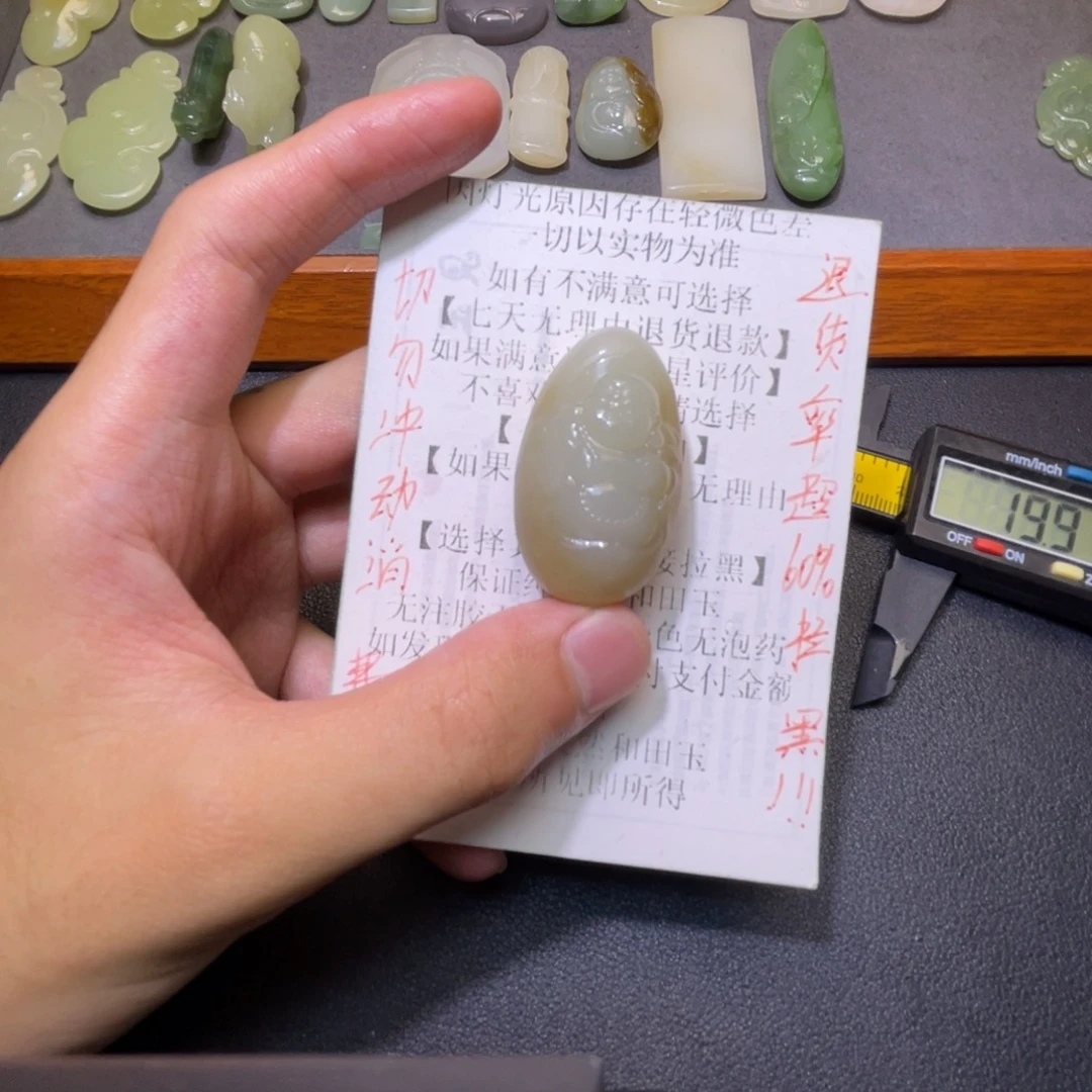 我***星和田玉未镶嵌颈饰