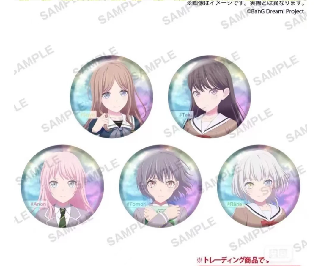 【代拆正版】BanGDream! it's MyGO前篇:春日向阳迷途野猫镭射徽章