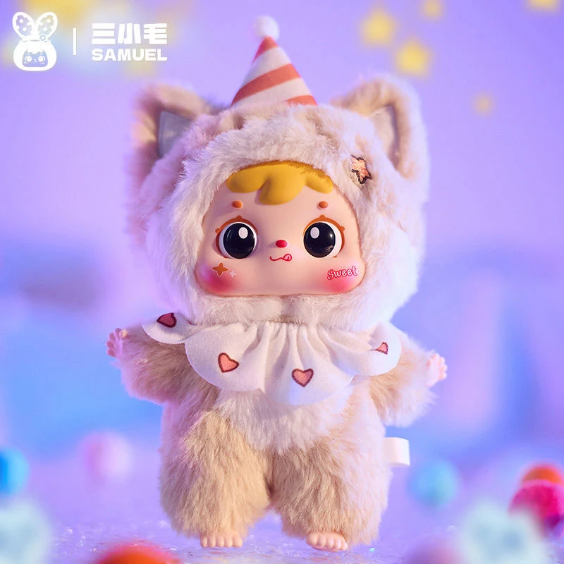 （正品）三小毛睡梦之间毛绒公仔挂件盲盒装饰品女生礼物潮玩