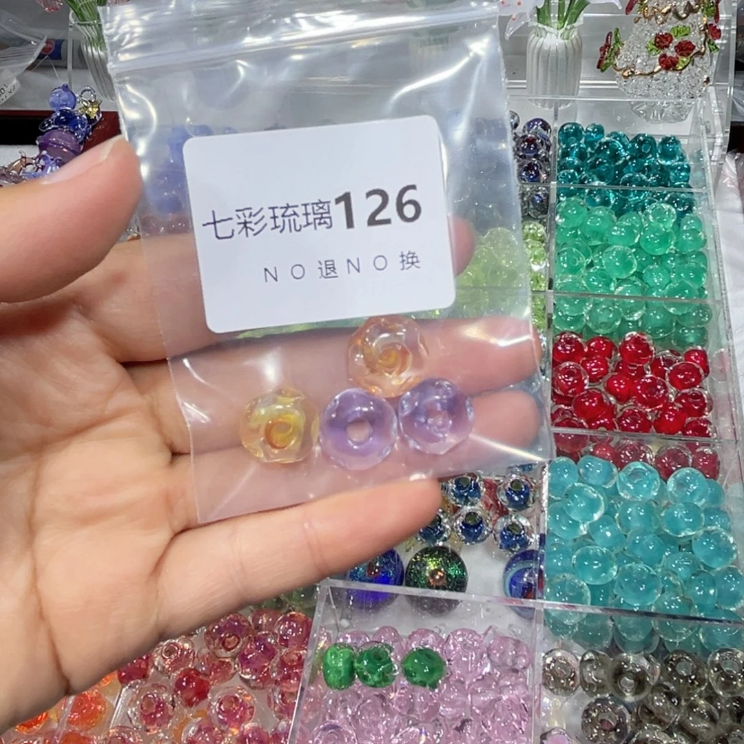 一***羊琉璃吊坠（不含链）126串珠四个