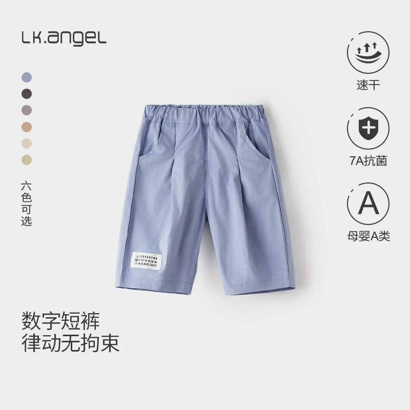 LK宝宝男童夏季7A抑菌透气吸湿儿童薄款抗皱短裤夏装休闲裤85169D