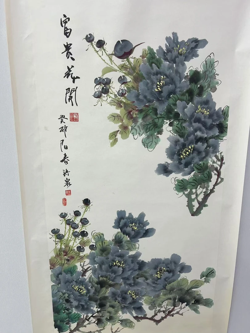 装饰画 富贵花开 宣纸 画芯