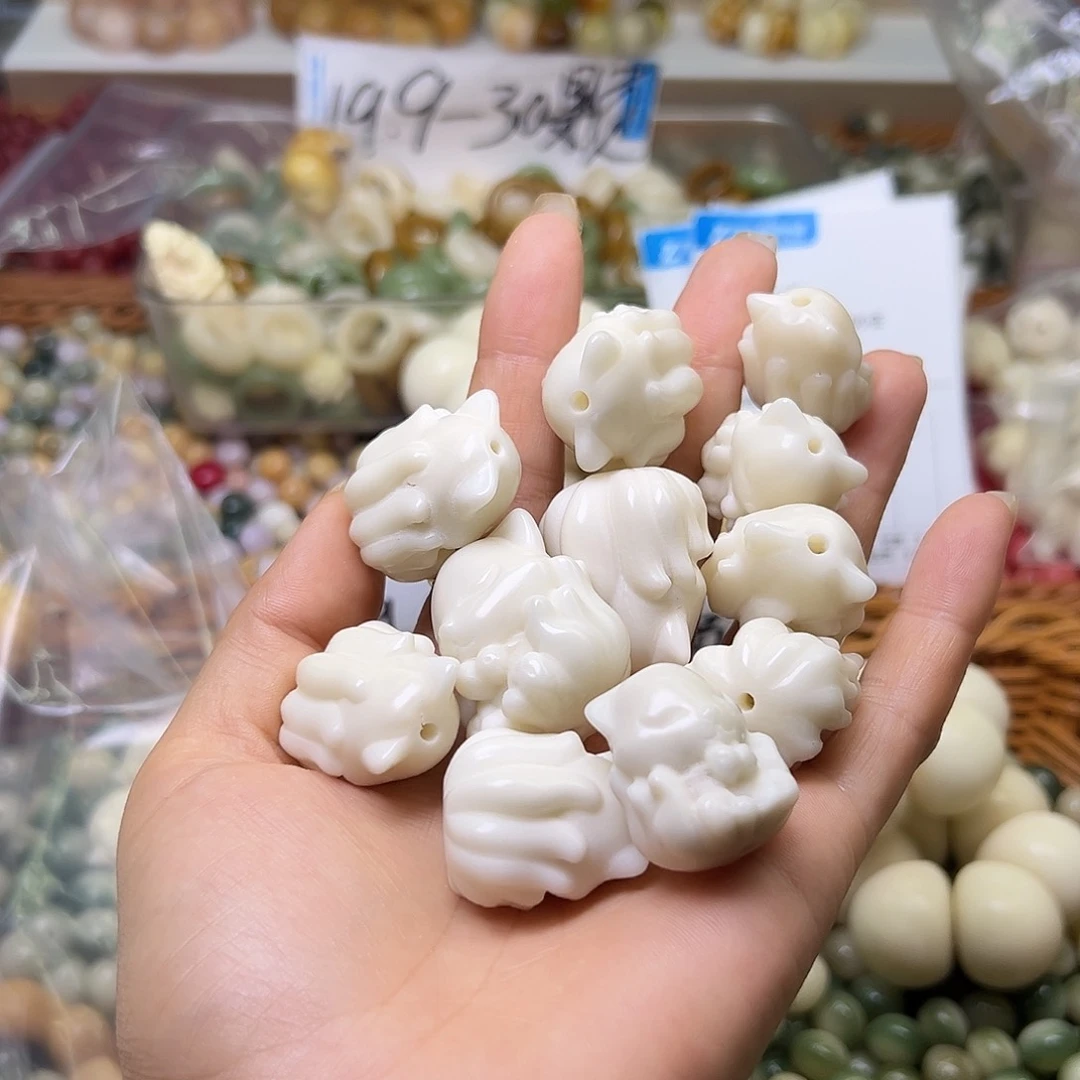 菩提根/象牙果手串瑕疵白凤九3颗孔道有裂