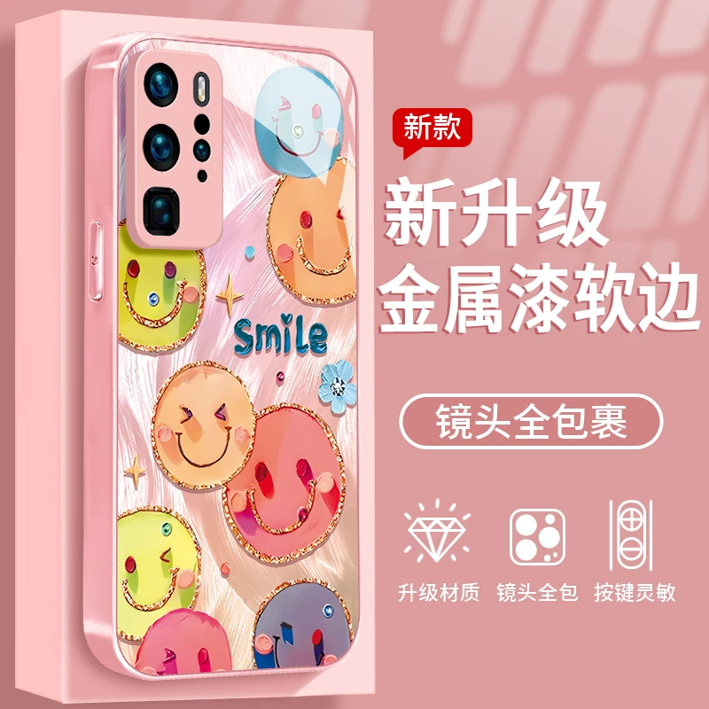 镀边笑脸适用于华为P40Pro手机壳金属漆玻璃全包防摔时尚女款ins