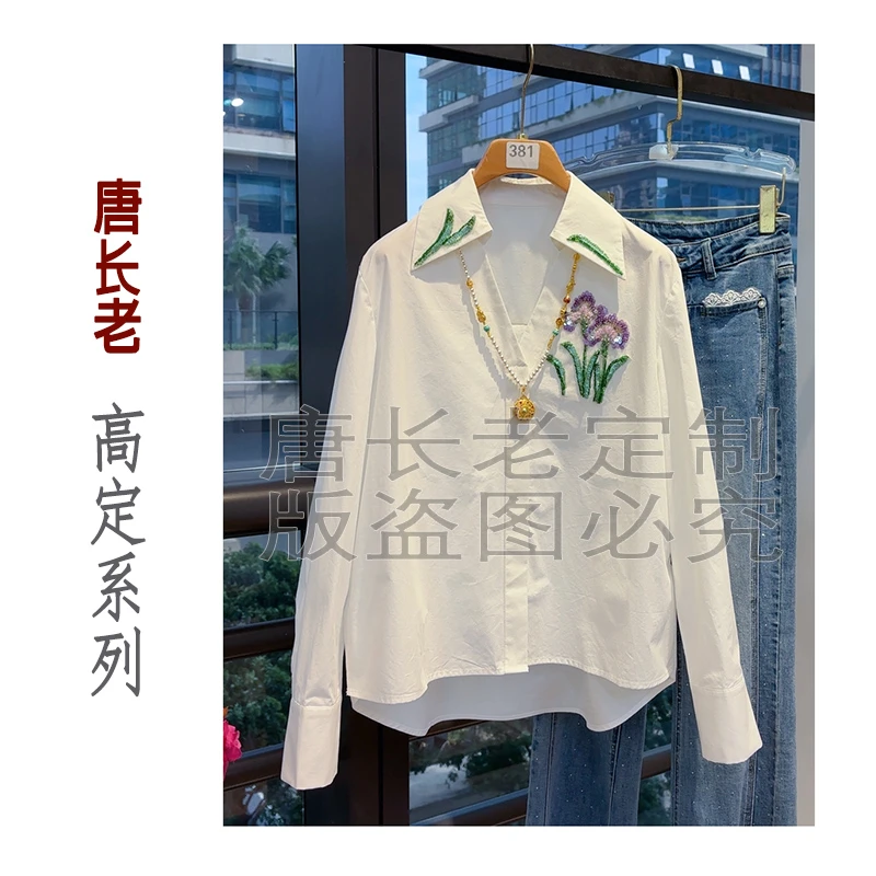 【百合花开】新中式国风纯棉重工法绣珠绣复古宽松V领白色衬衫