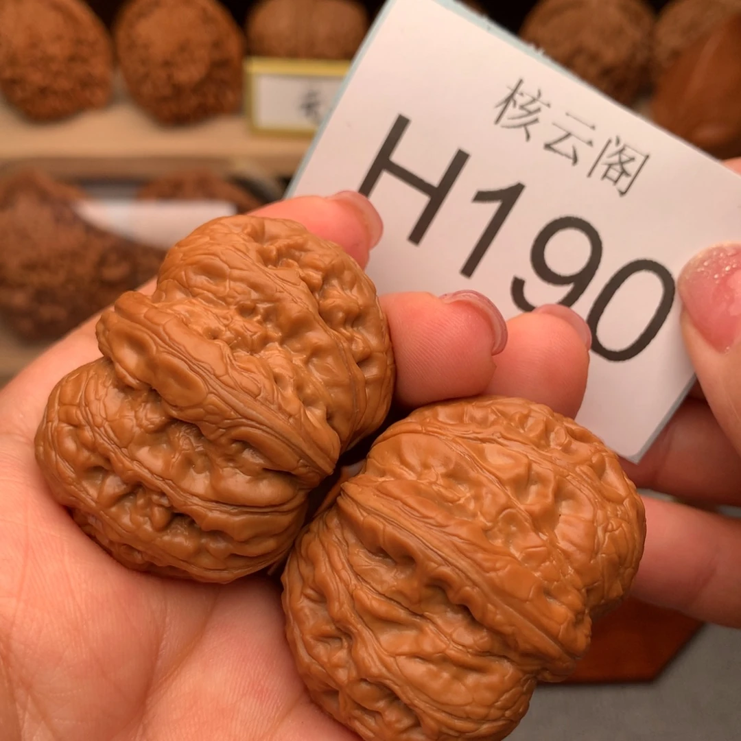 尐***北把件文玩核桃45全品平谷元宝