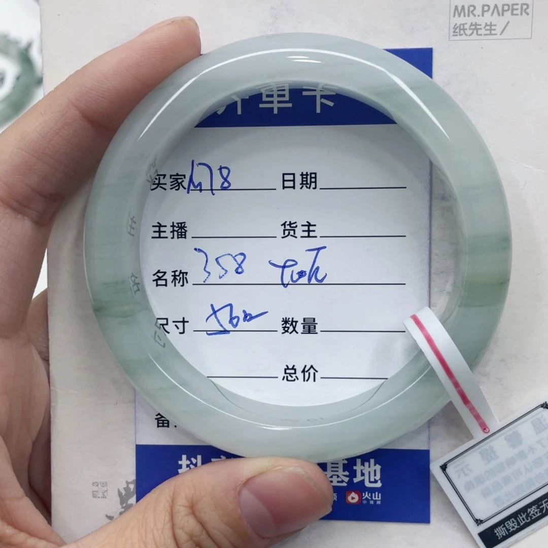 石英质玉手镯未镶嵌