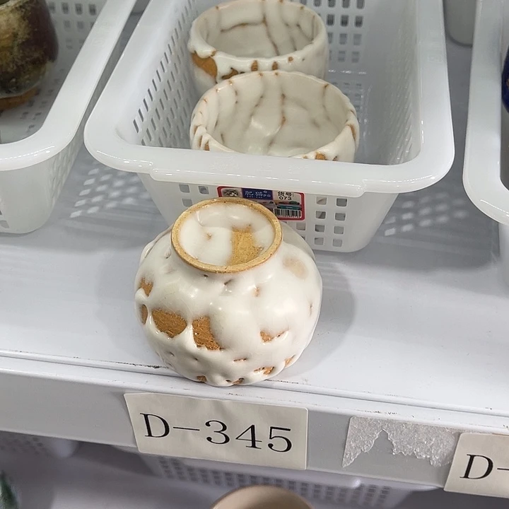 福利待遇多多哦哦哦