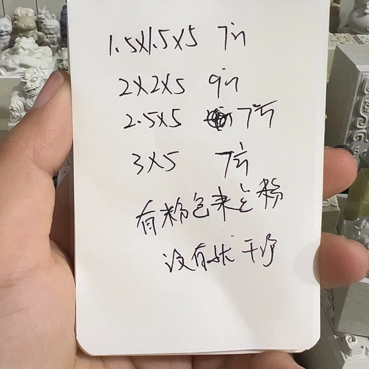 虛***己印度石新矿印石如图