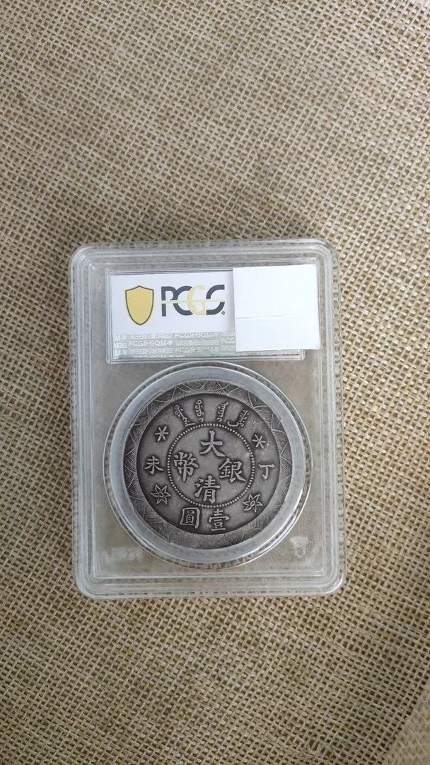 精选家居精品摆件   评丁未P    家居复古仿古工艺品摆件