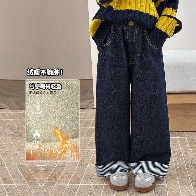 儿童植绒牛仔裤女童韩版舒适不臃肿宽松条纹翻边直筒裤加绒加厚冬