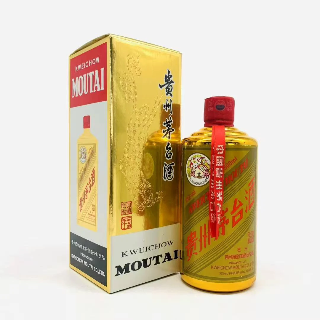 KWEICHOW MOUTAI/贵州茅台定制金 酱香型白酒53%Vol500ml