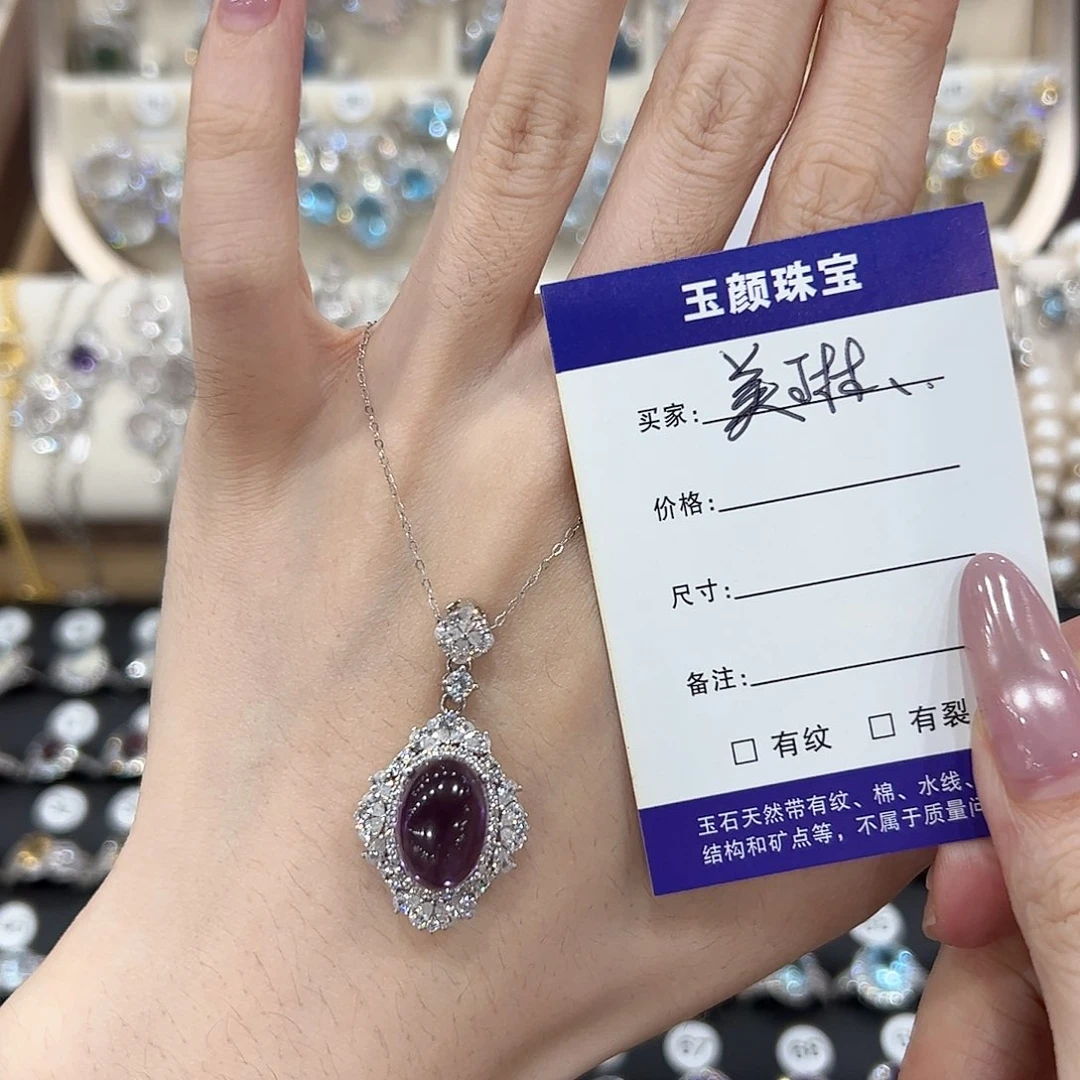 美***N银S925镶嵌吊坠(赠链)紫晶