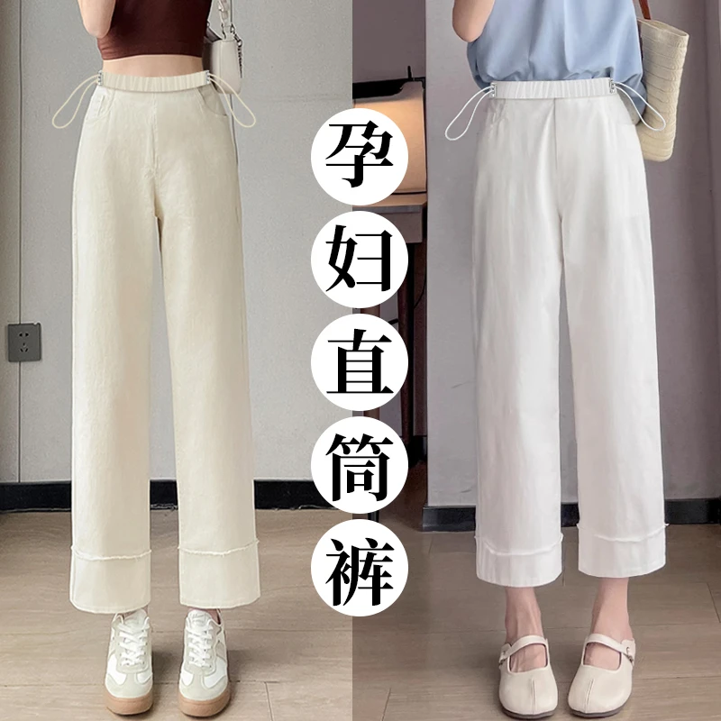 孕妇阔腿裤九分裤夏季全棉外穿不勒肚子衣服直筒裤休闲裤牛仔裤潮