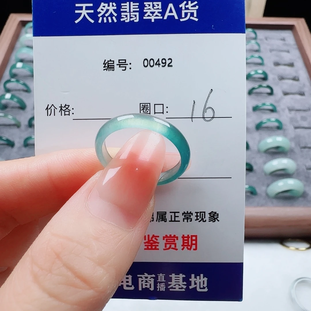 小****未镶嵌戒指翡翠翡翠