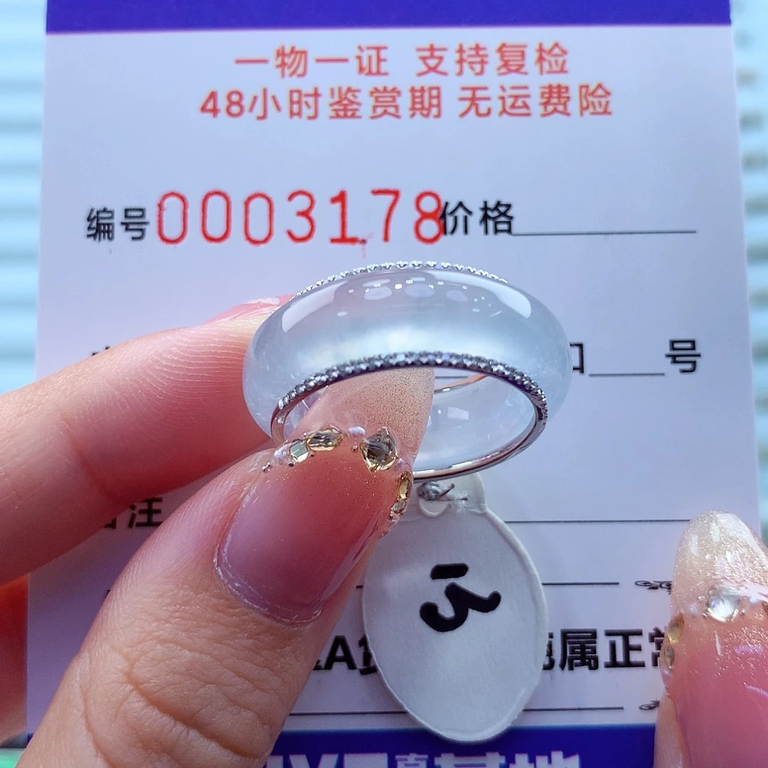 翡翠未镶嵌戒指翡翠