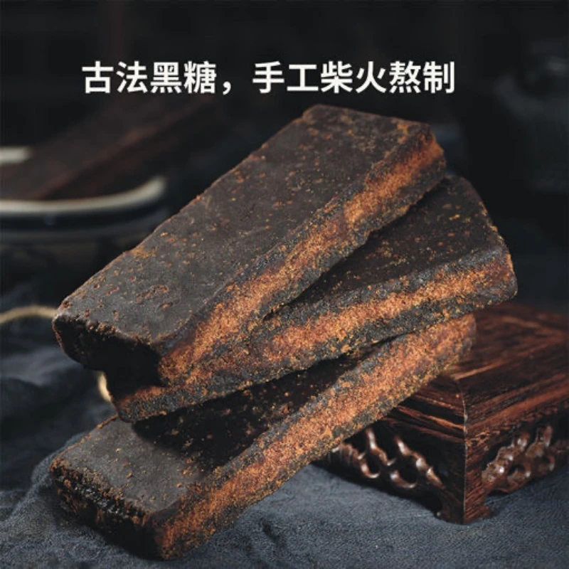 【御膳】古法老黑糖