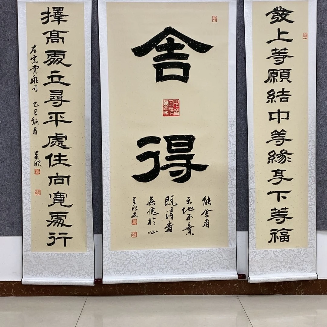 【闪购商品】书法书法作品书法作品