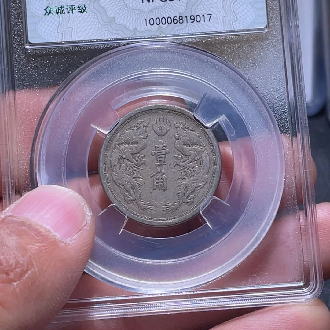 金属江南收藏江南柴9017