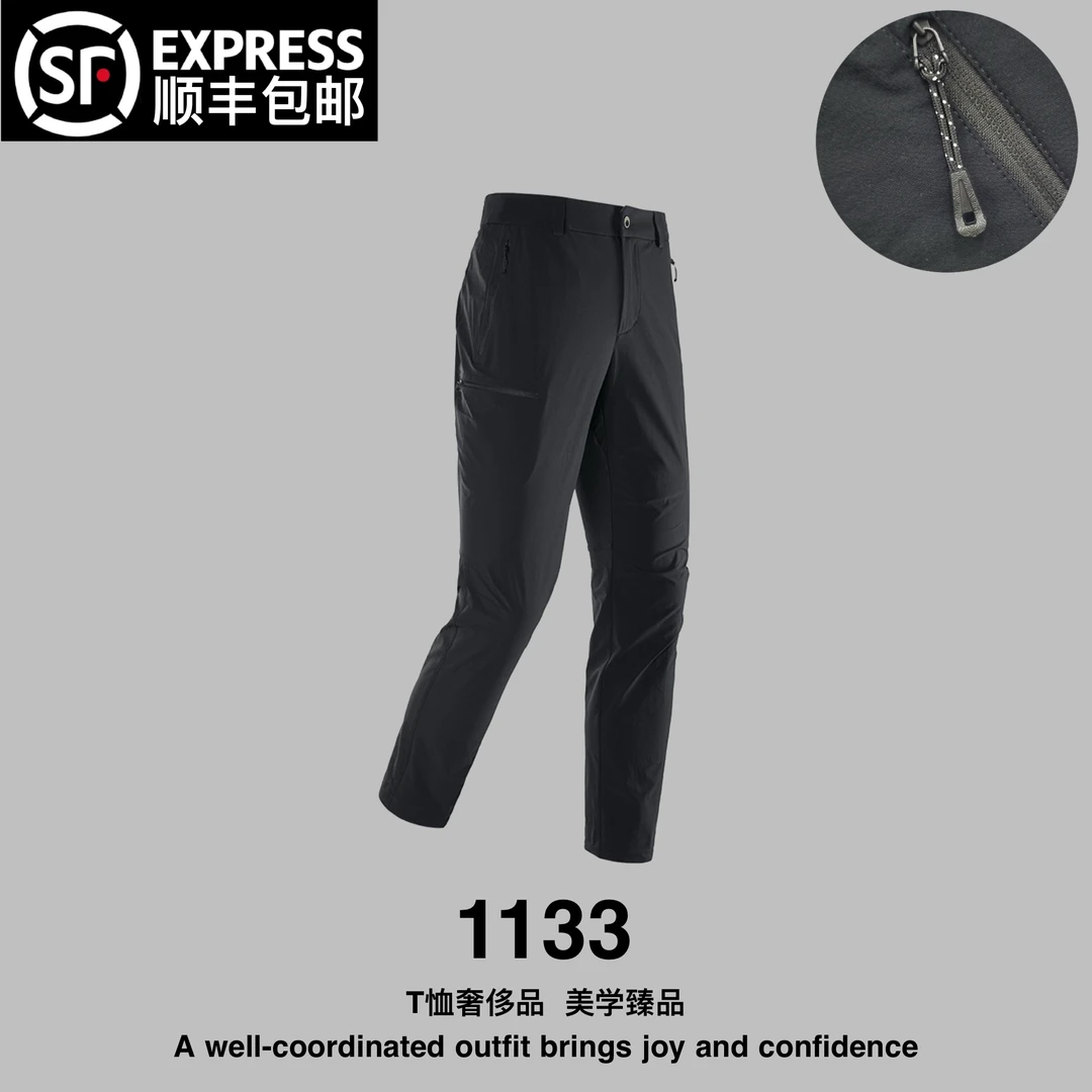 (1133)TQLJ男早秋卫裤运动舒适弹力休闲裤防风速干户外运动