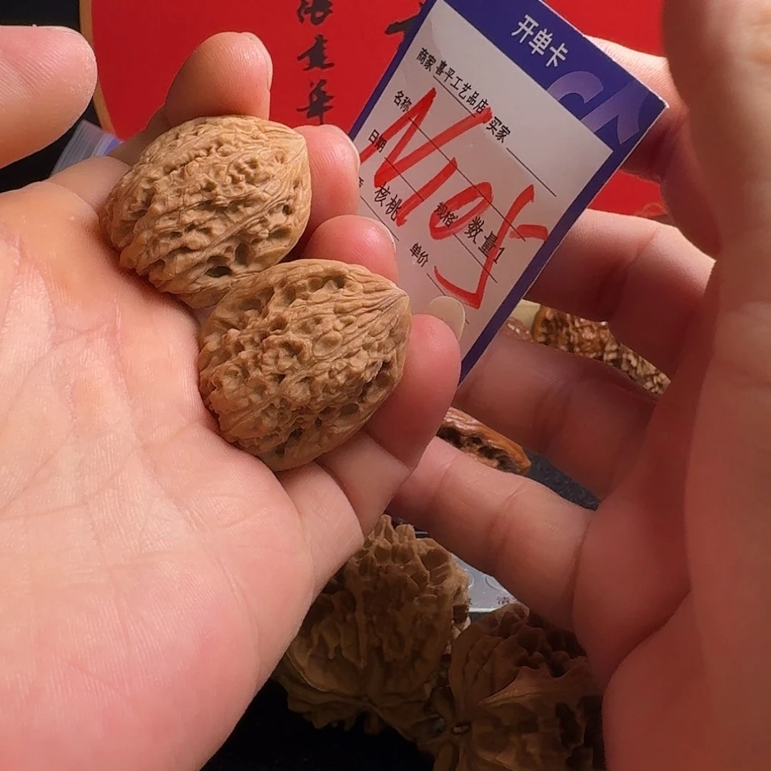 文玩核桃把件31南将凹