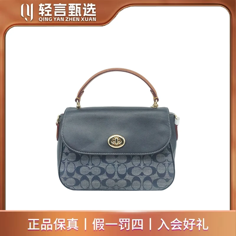 95新 COACH/蔻驰 单肩包/E313632/25*17
