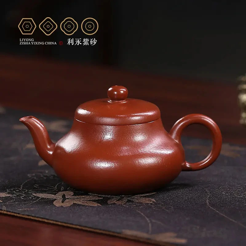 【百年利永君德·礼】原矿朱泥紫砂壶小容量泡岩茶高端茶具茶器