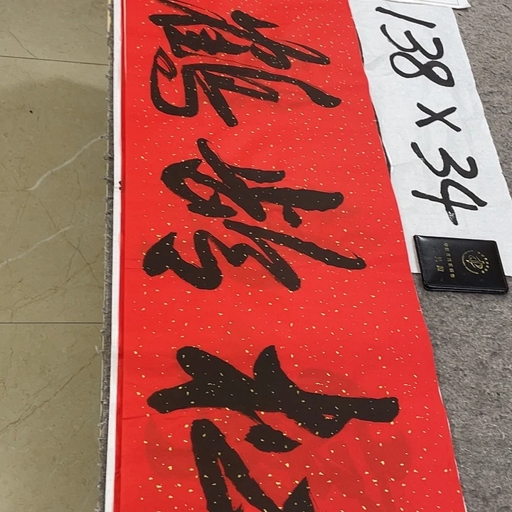 书法Lvqinzhenshufa