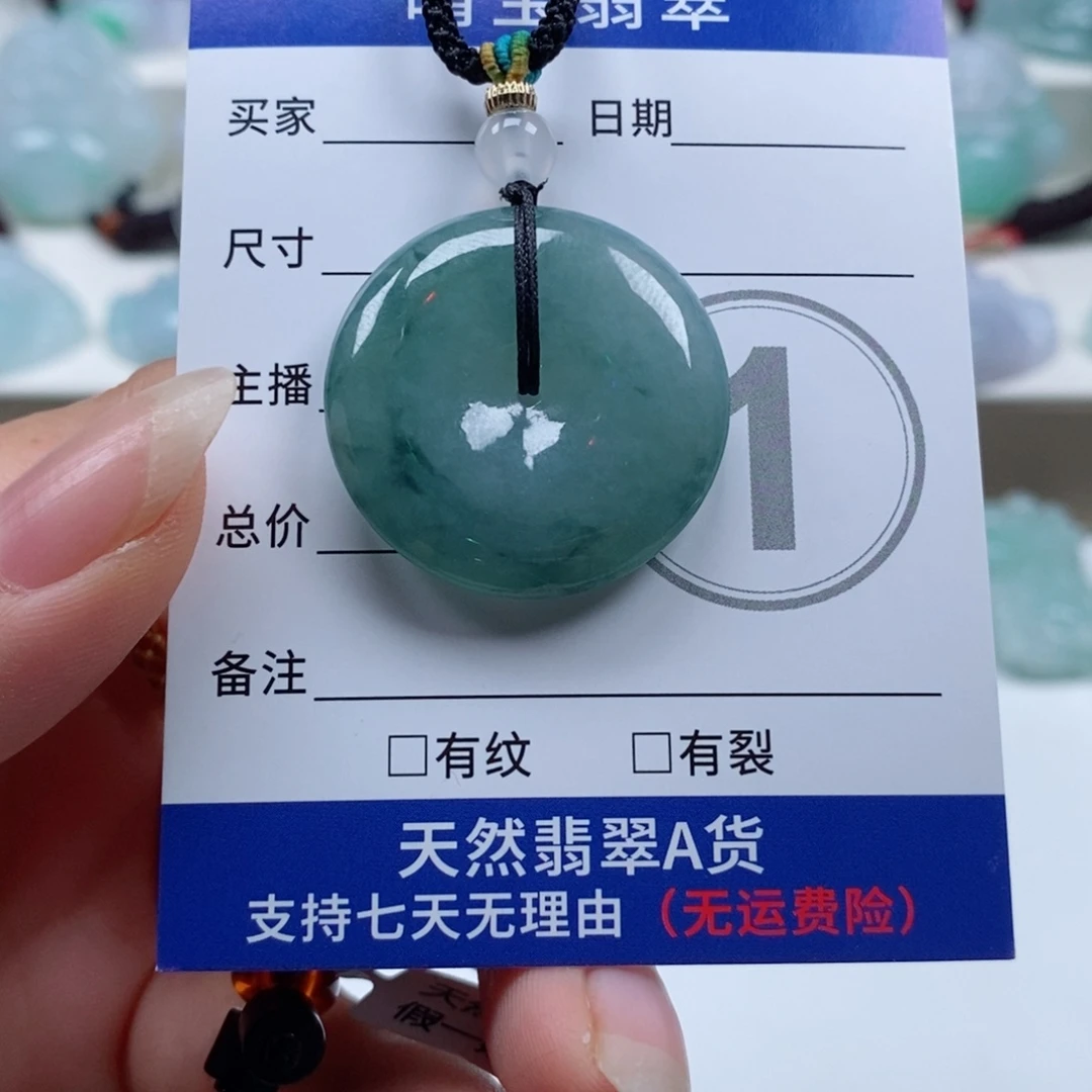 翡翠未镶嵌颈饰天然翡翠