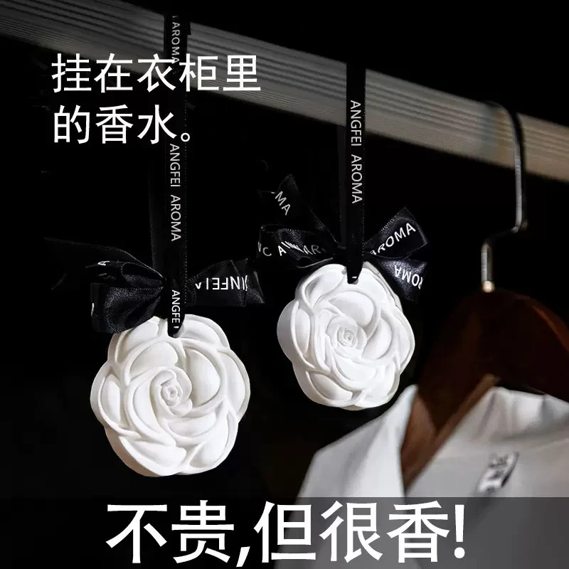 【到手五盒】香薰挂件汽车内香水挂饰卧室衣柜香挂持久淡香氛/圆形