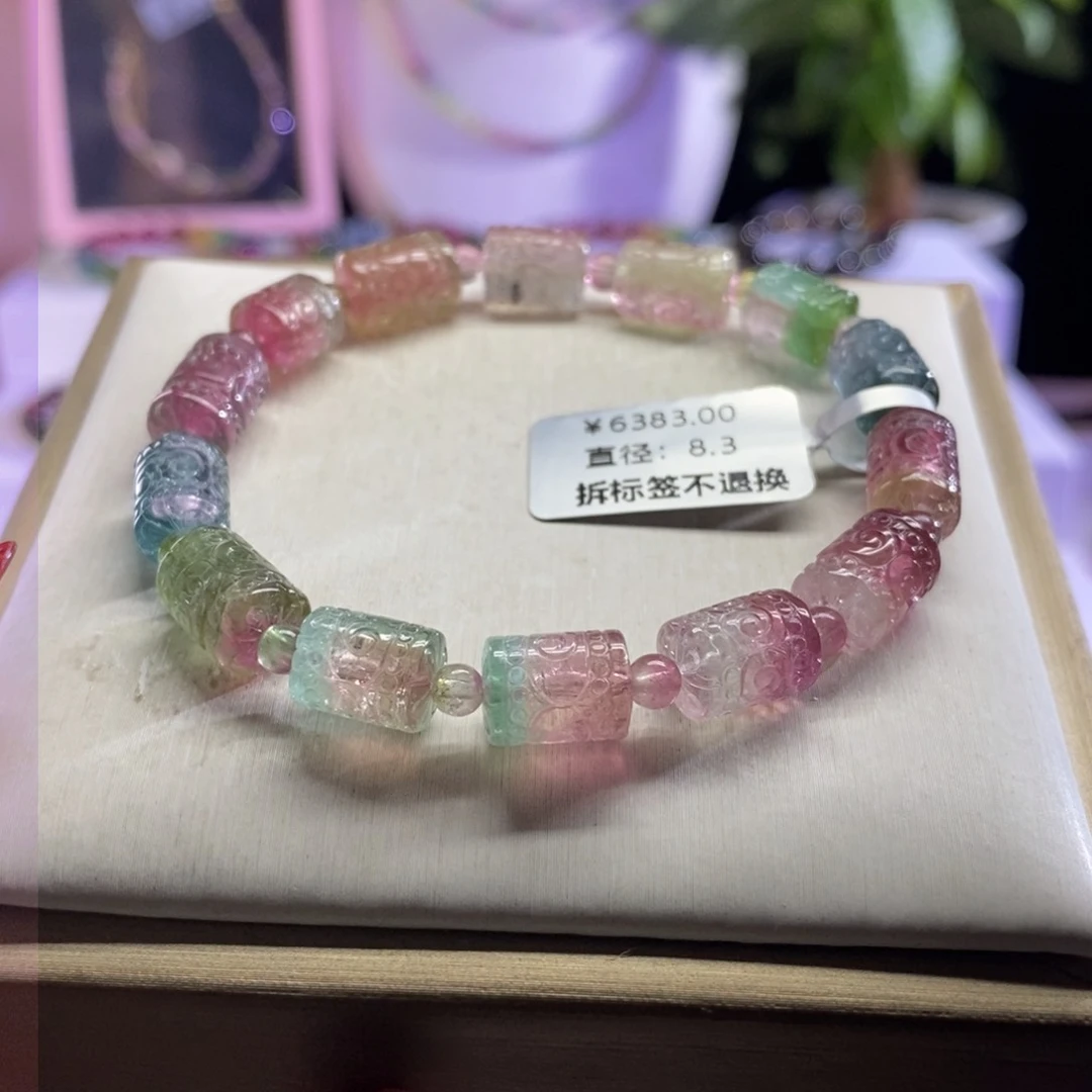 碧玺手链未镶嵌西瓜回纹