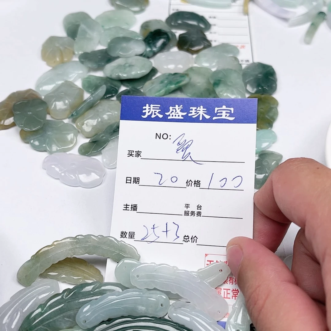 【闪购商品】翡翠手链未镶嵌ℳ****